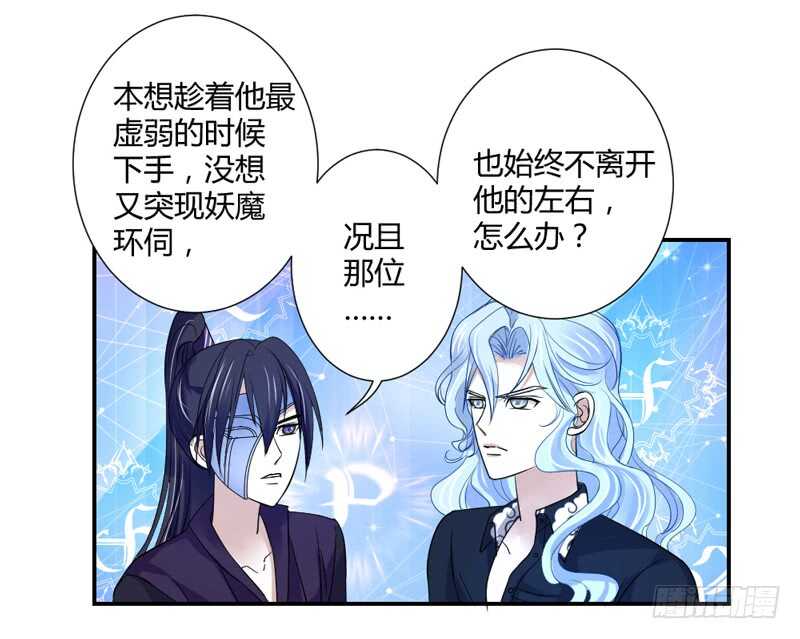 哥特金发美男子25