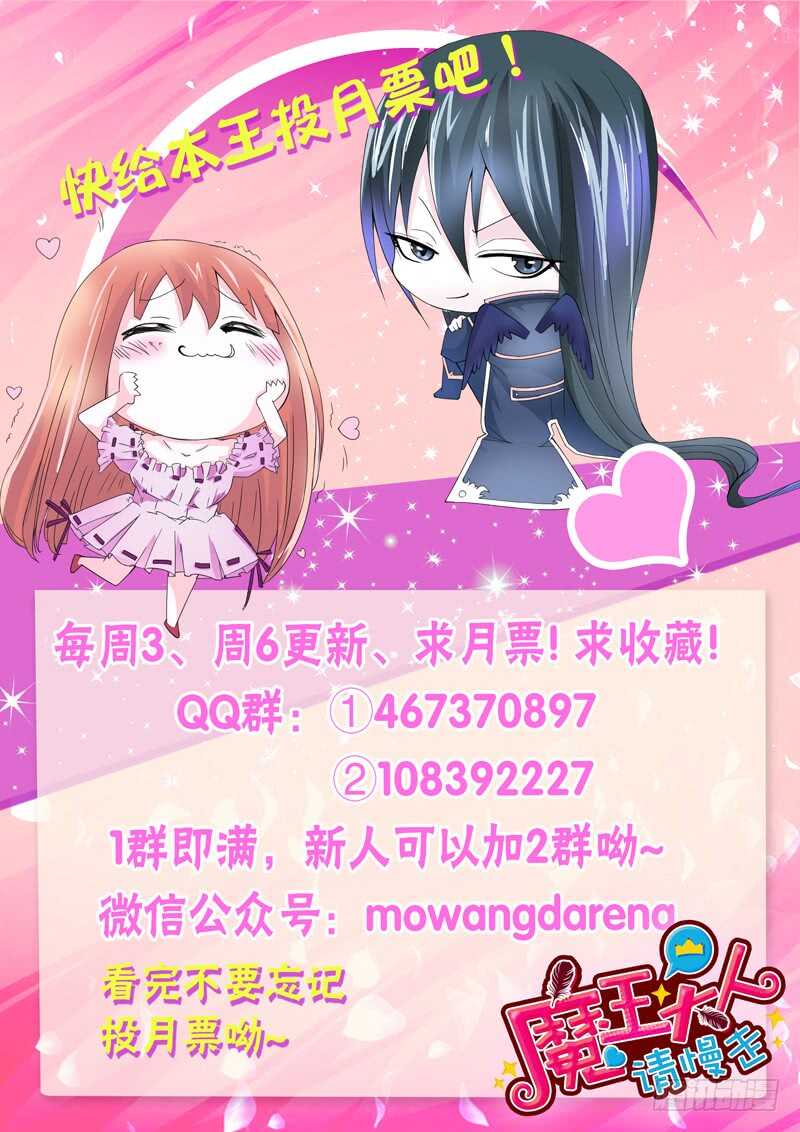 哥特金发美男子27