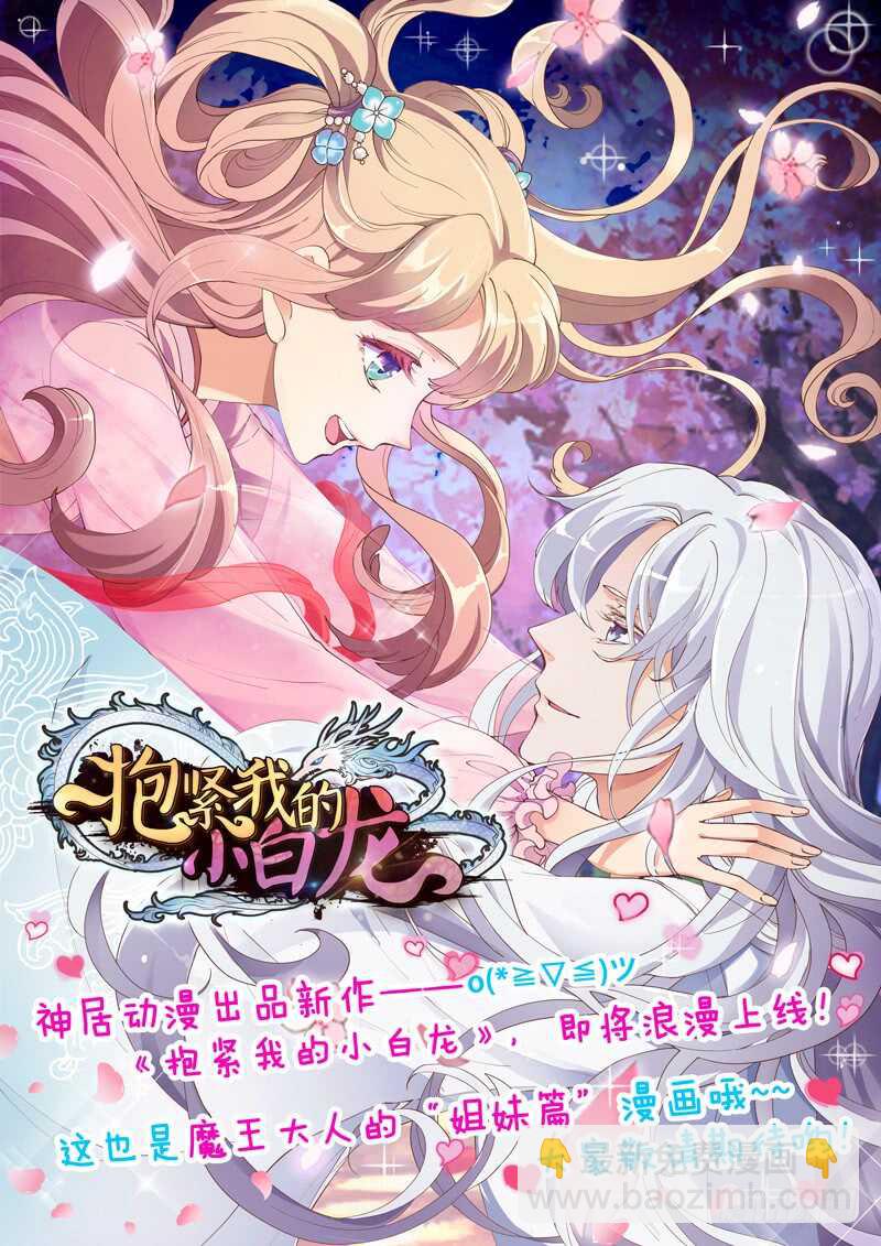 哥特金发美男子28