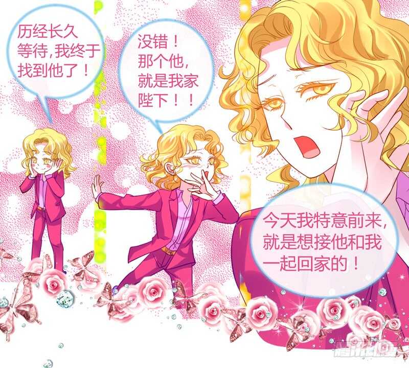 哥特金发美男子7