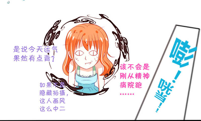 哥特金发美男子8