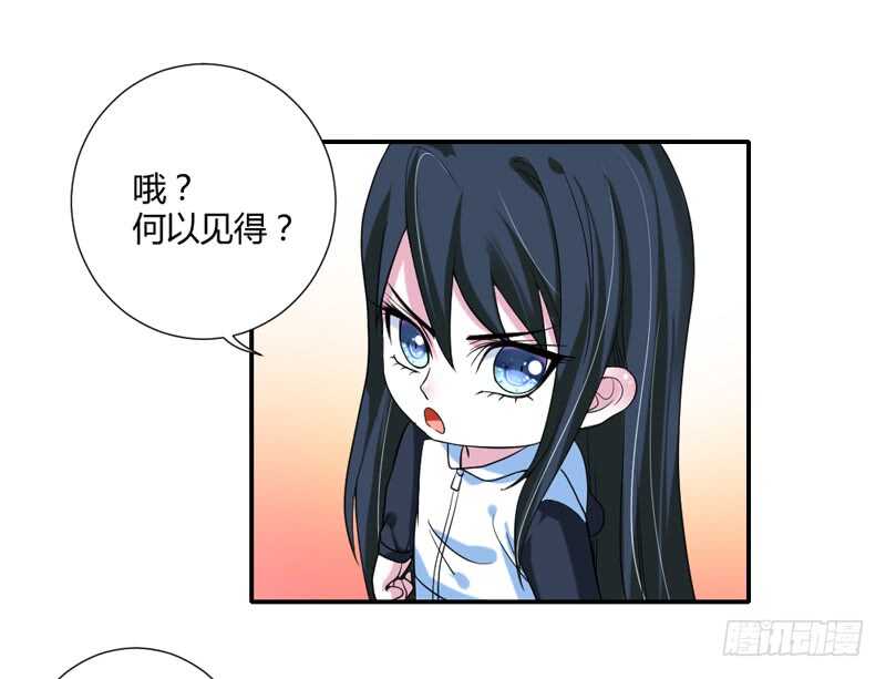 真的动了真心？0