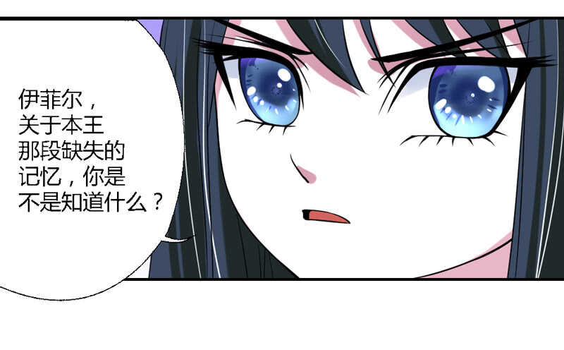 真的动了真心？13