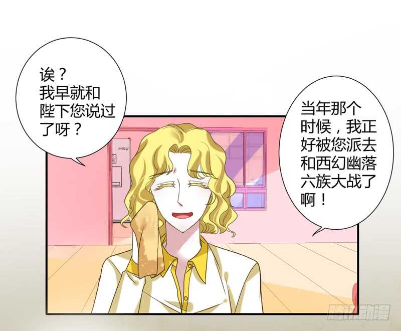 真的动了真心？14