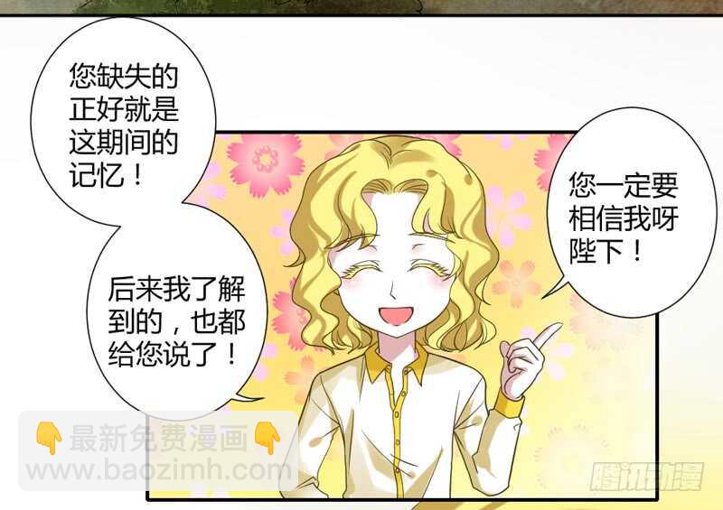 真的动了真心？16