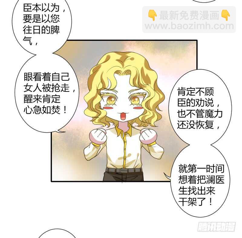 真的动了真心？2
