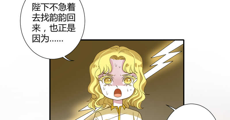 真的动了真心？21