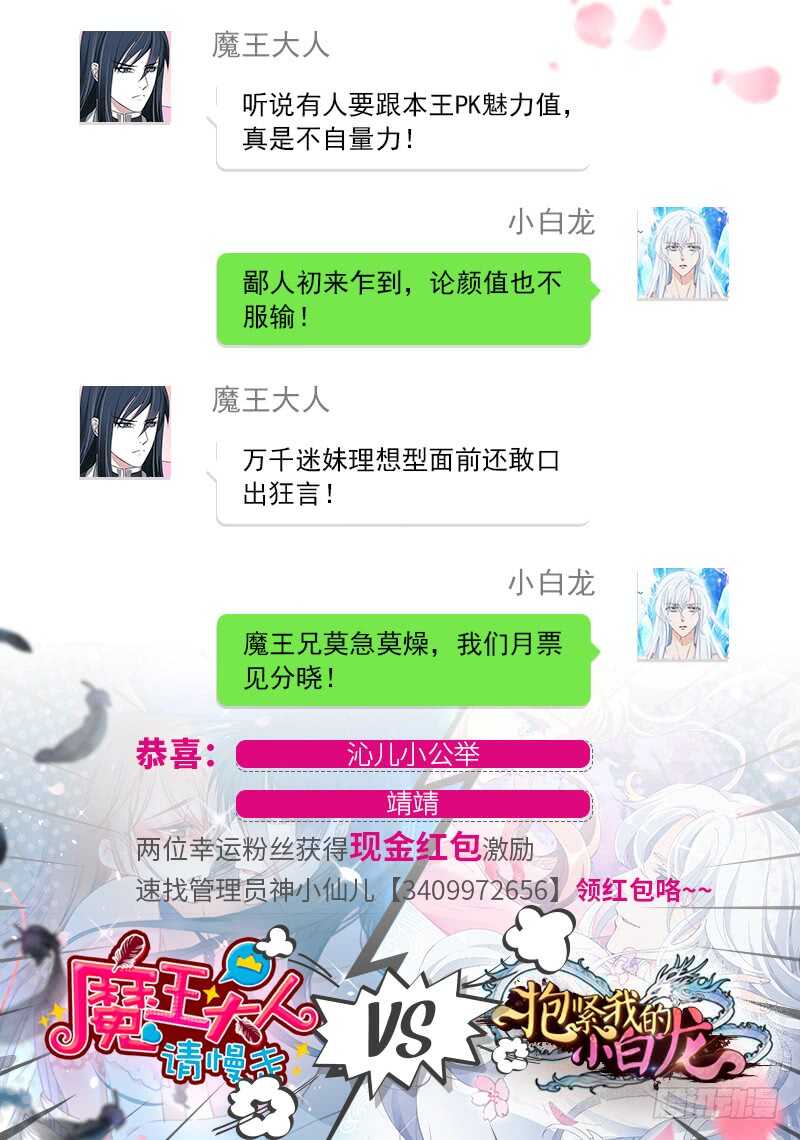真的动了真心？28