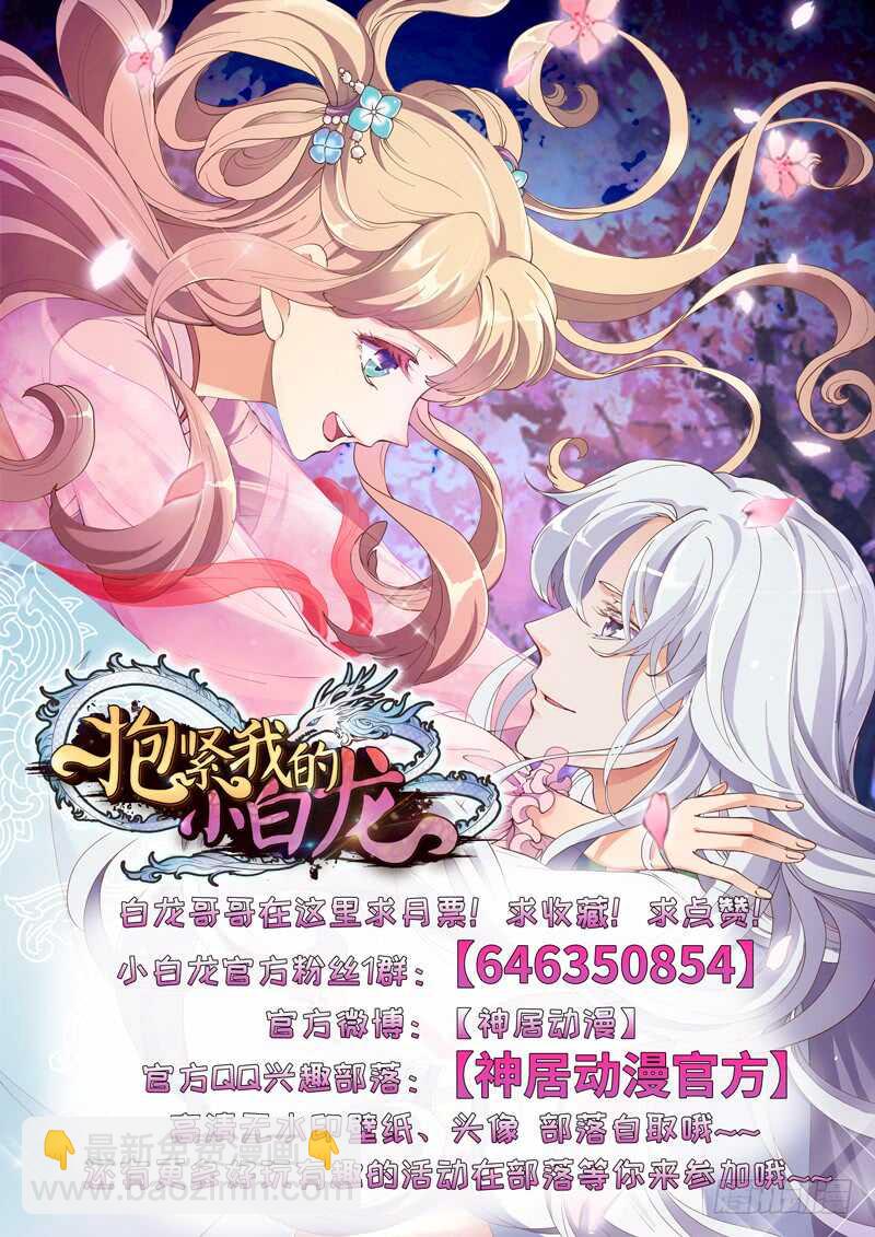 真的动了真心？30