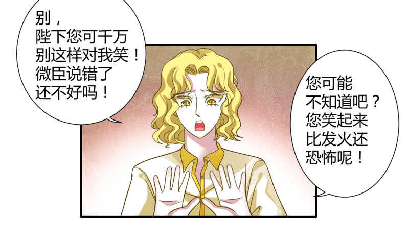 真的动了真心？4