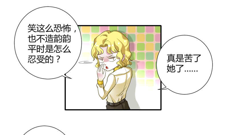 真的动了真心？5