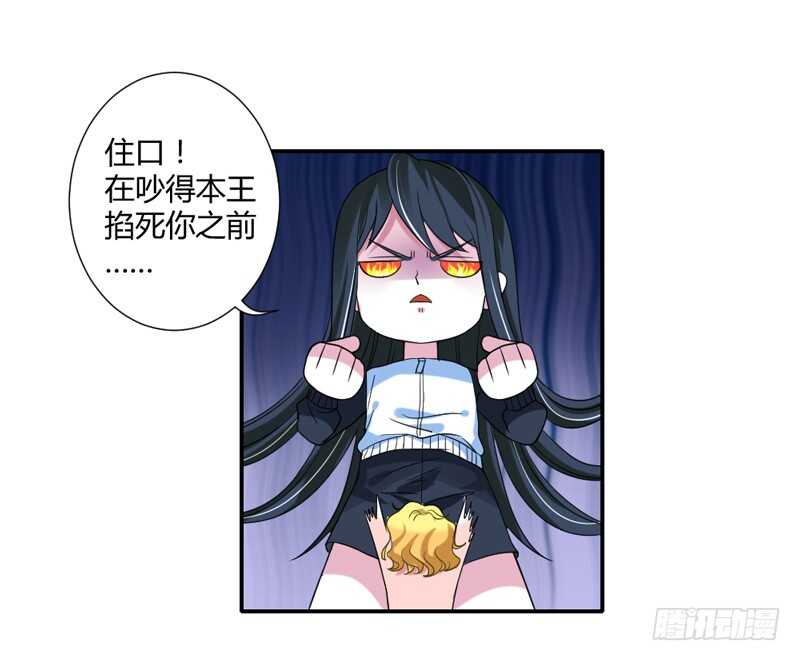 真的动了真心？8