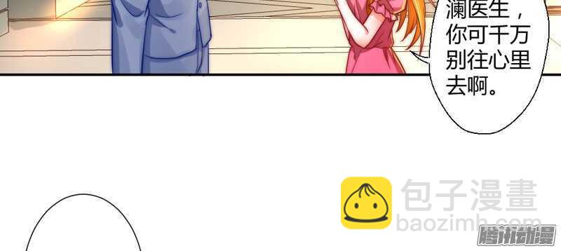 亲爱的~不要不理我好吗？11