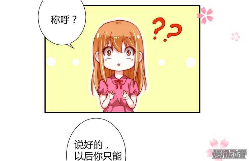 亲爱的~不要不理我好吗？13