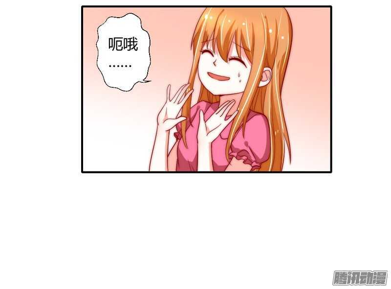 亲爱的~不要不理我好吗？15