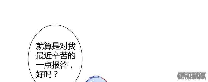 亲爱的~不要不理我好吗？16