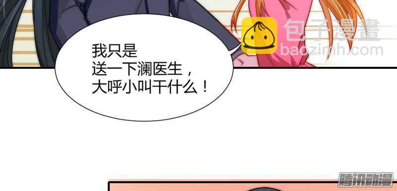 亲爱的~不要不理我好吗？6