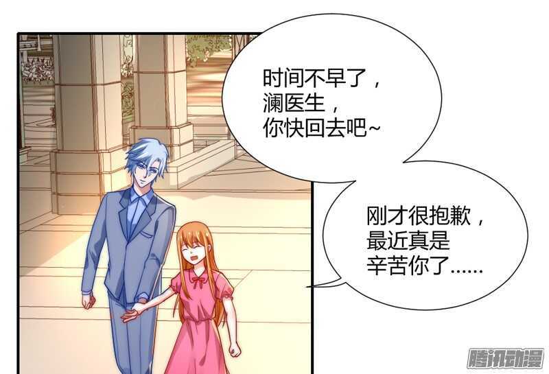 亲爱的~不要不理我好吗？8