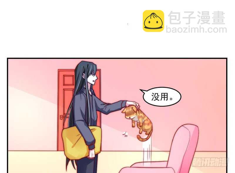 陛下你被扔出来了吗？14
