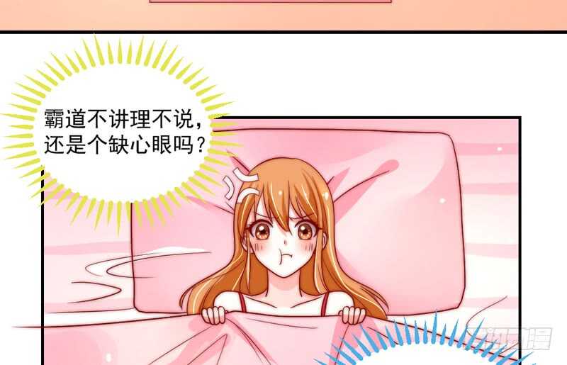 陛下你被扔出来了吗？19
