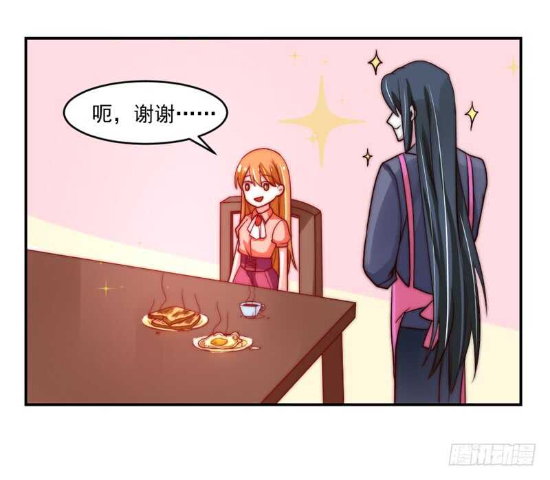 陛下你被扔出来了吗？30