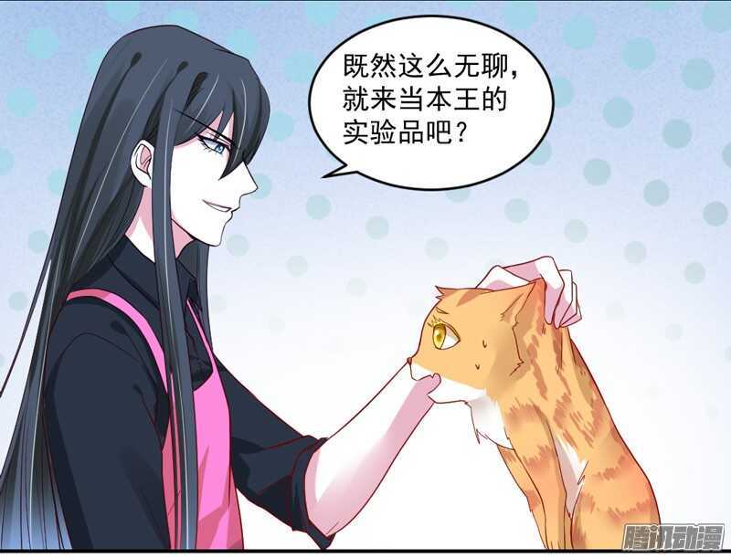 猫样温柔的你，眼中尽是深情~22
