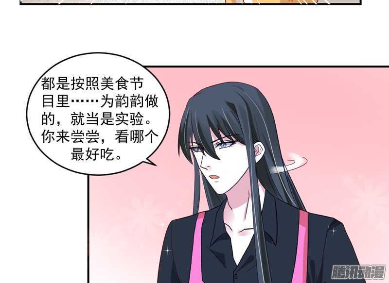 猫样温柔的你，眼中尽是深情~28