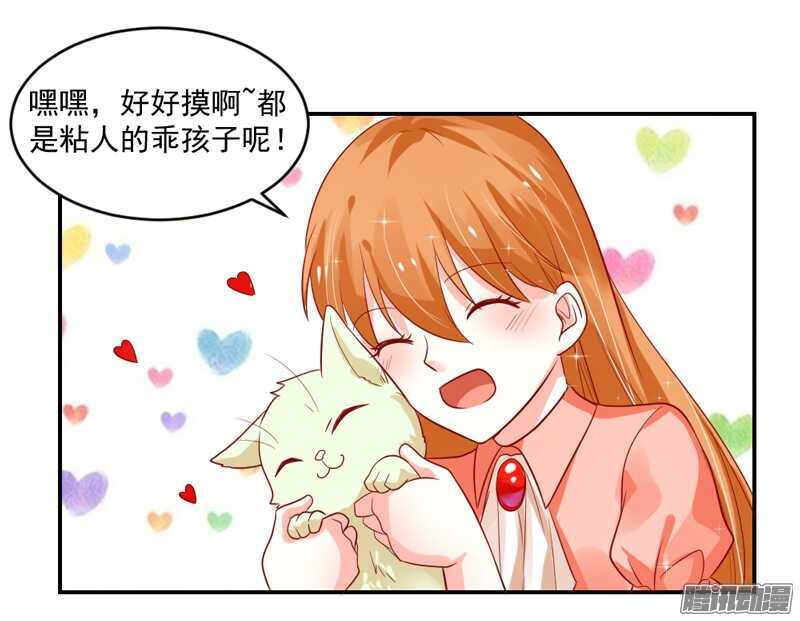 猫样温柔的你，眼中尽是深情~33