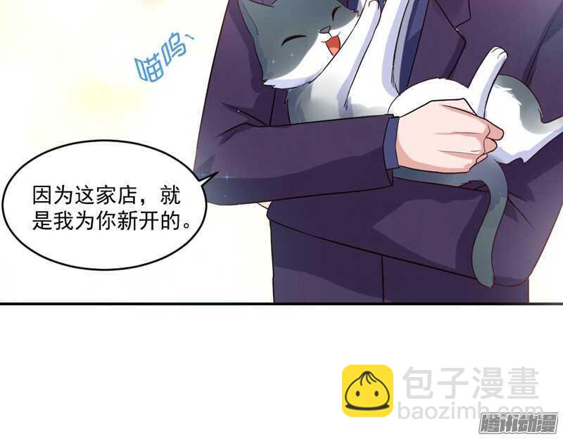 猫样温柔的你，眼中尽是深情~36