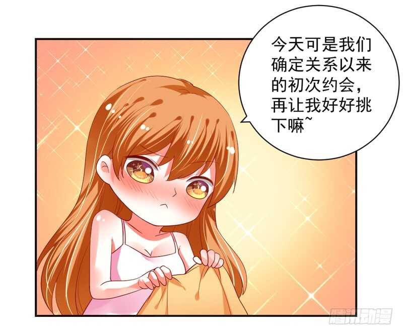 甜蜜暴击！打开约会的正确方法？12