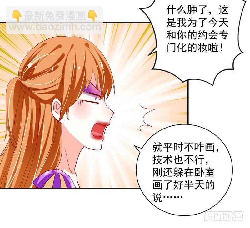 甜蜜暴击！打开约会的正确方法？21