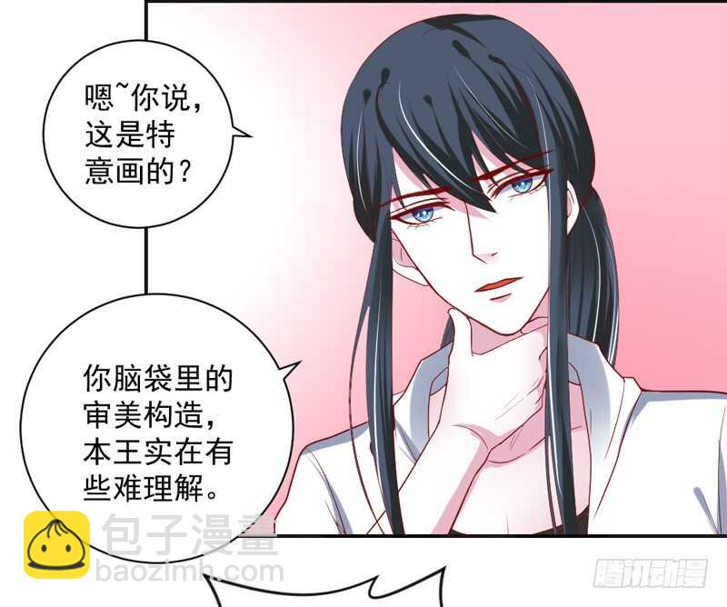 甜蜜暴击！打开约会的正确方法？22