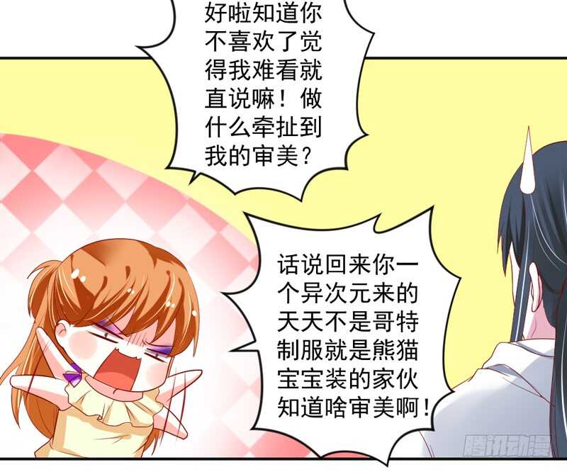 甜蜜暴击！打开约会的正确方法？23