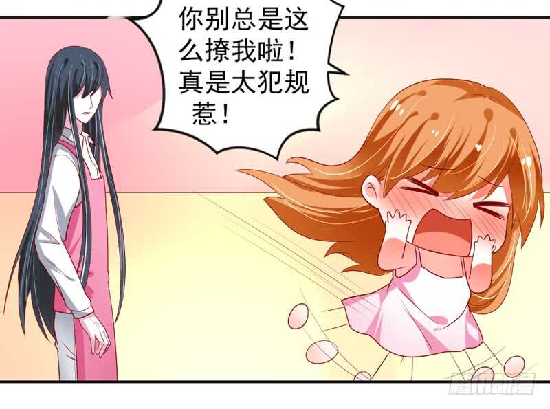 甜蜜暴击！打开约会的正确方法？4