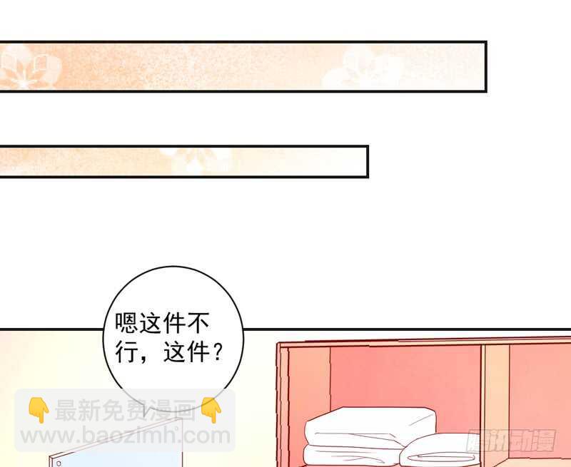 甜蜜暴击！打开约会的正确方法？6