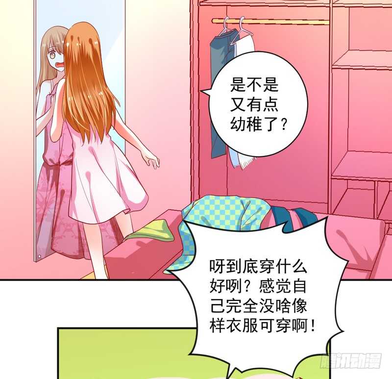 甜蜜暴击！打开约会的正确方法？7