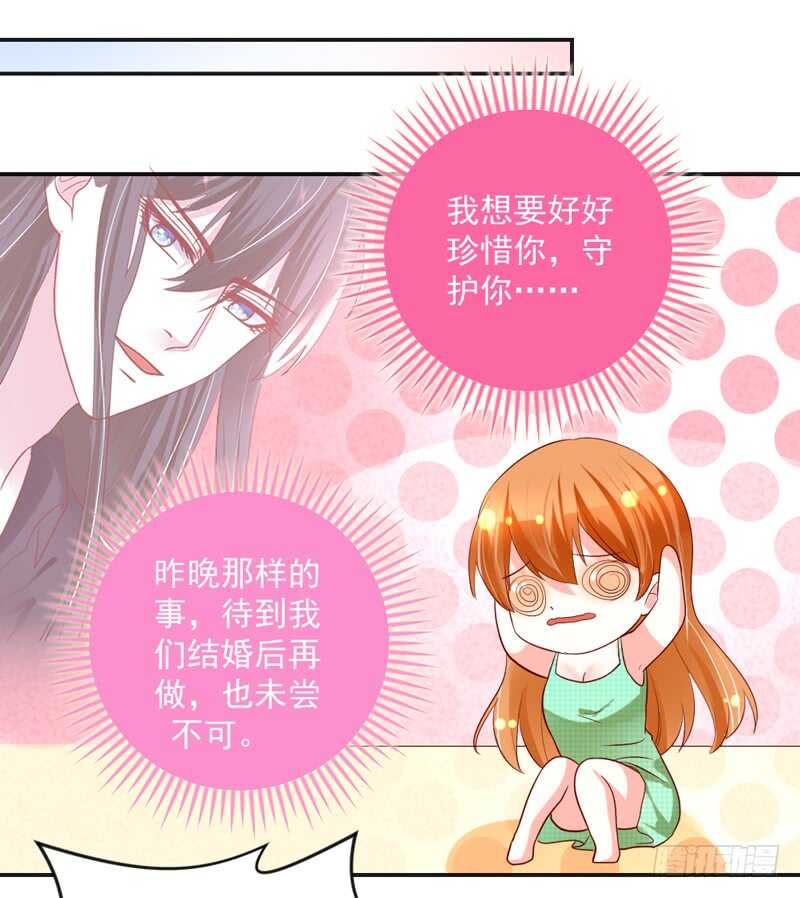 我想去找伊菲尔~12