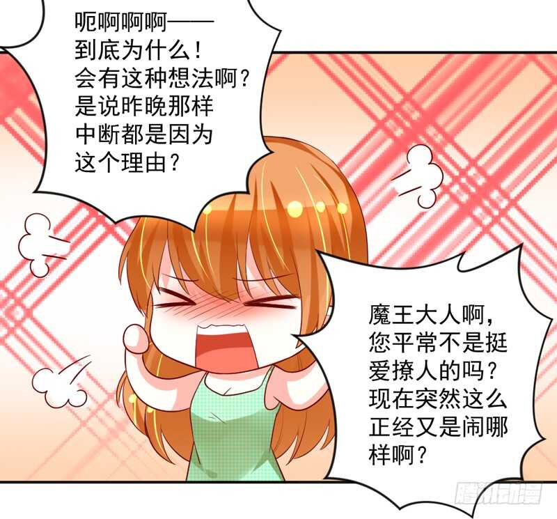 我想去找伊菲尔~13