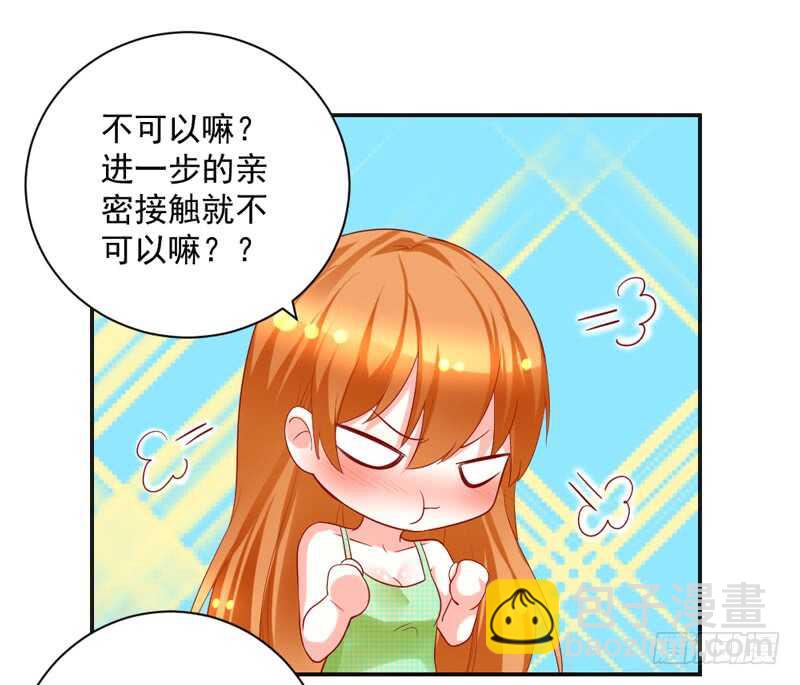 我想去找伊菲尔~14