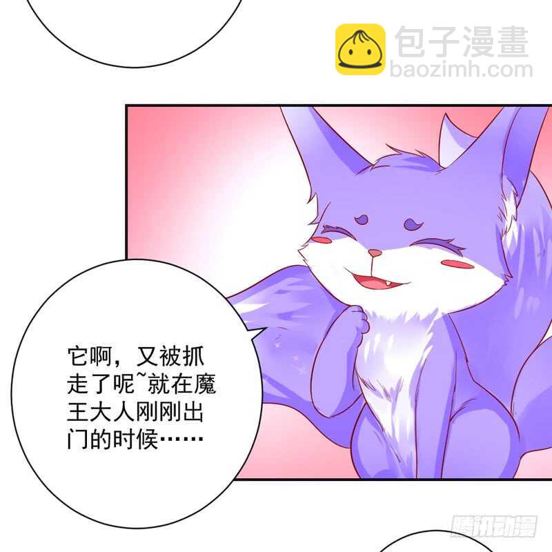 我想去找伊菲尔~17