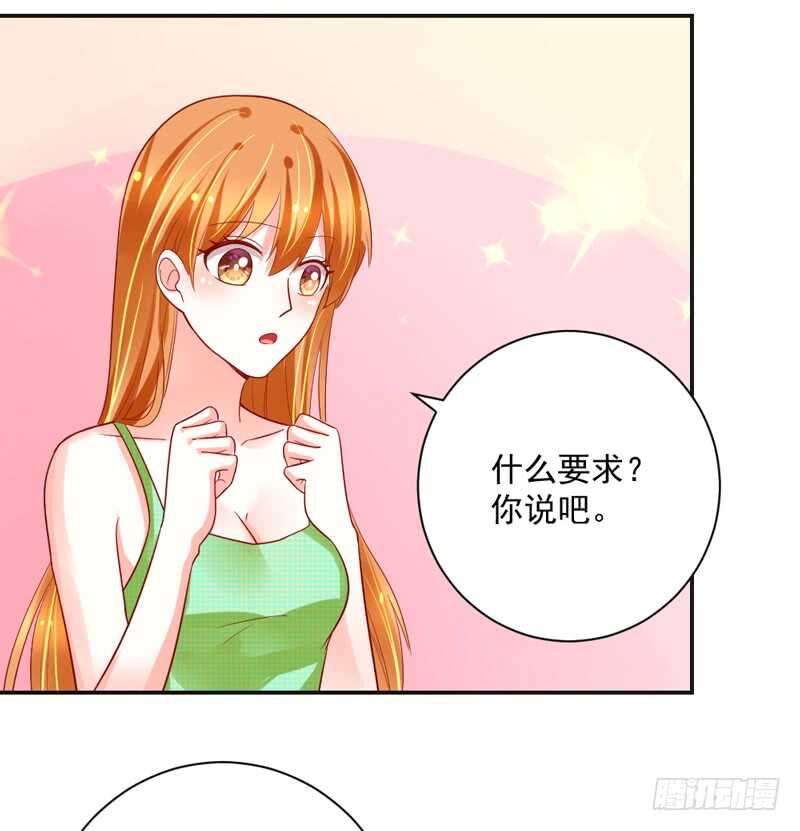 我想去找伊菲尔~22