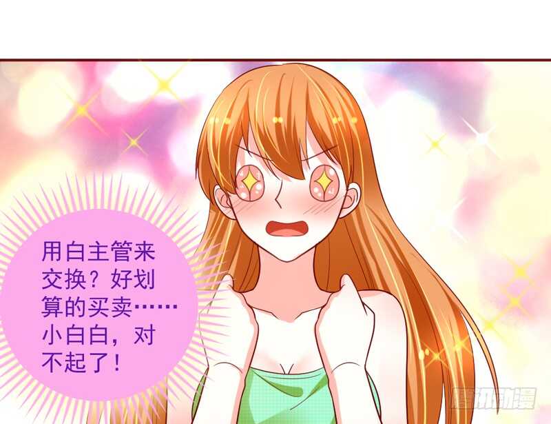 我想去找伊菲尔~24