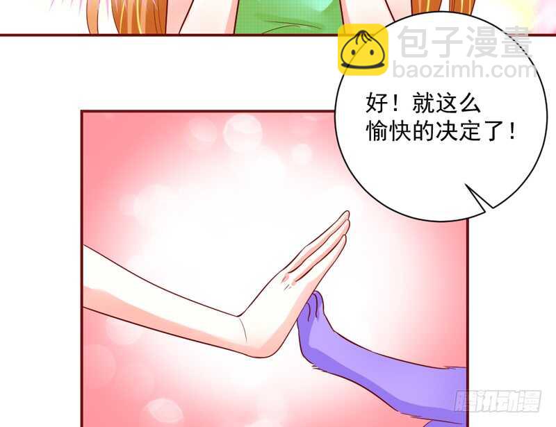 我想去找伊菲尔~25