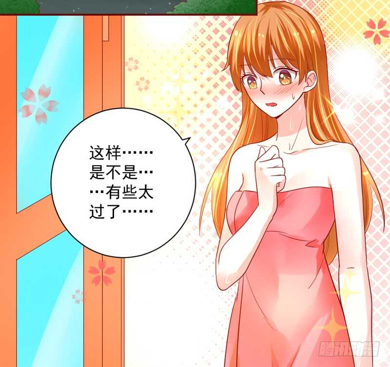 我想去找伊菲尔~27