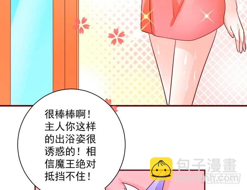 我想去找伊菲尔~28