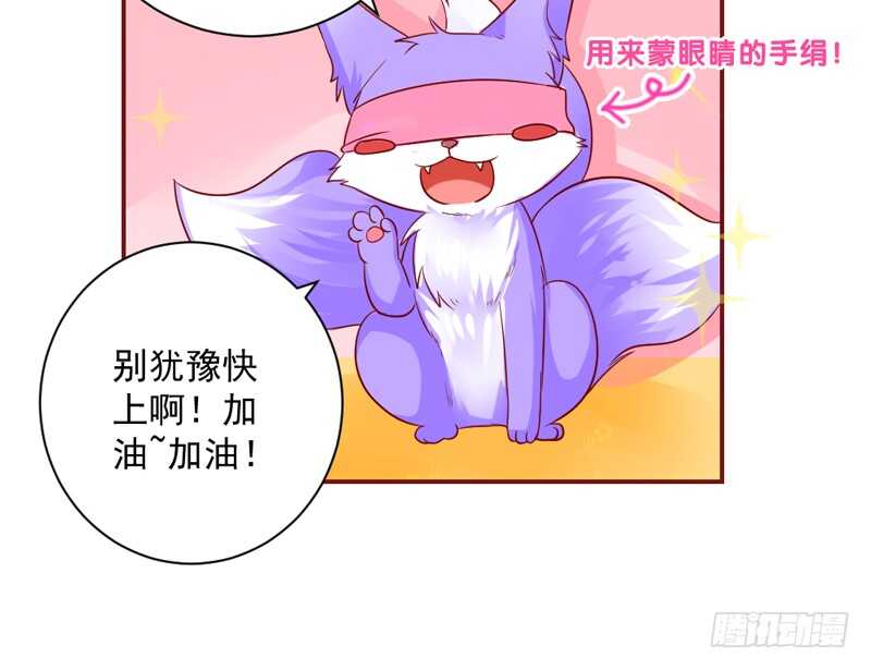 我想去找伊菲尔~29
