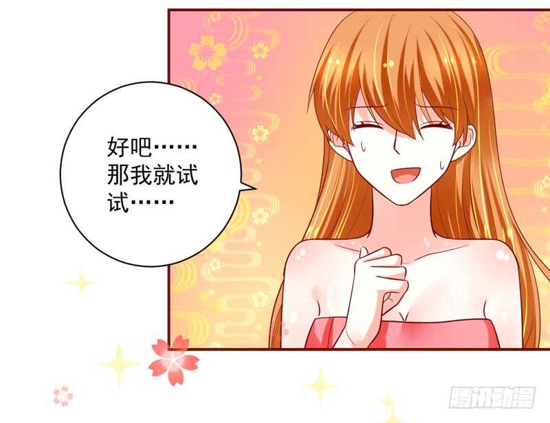 我想去找伊菲尔~30