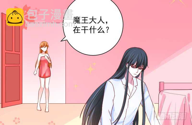 我想去找伊菲尔~32