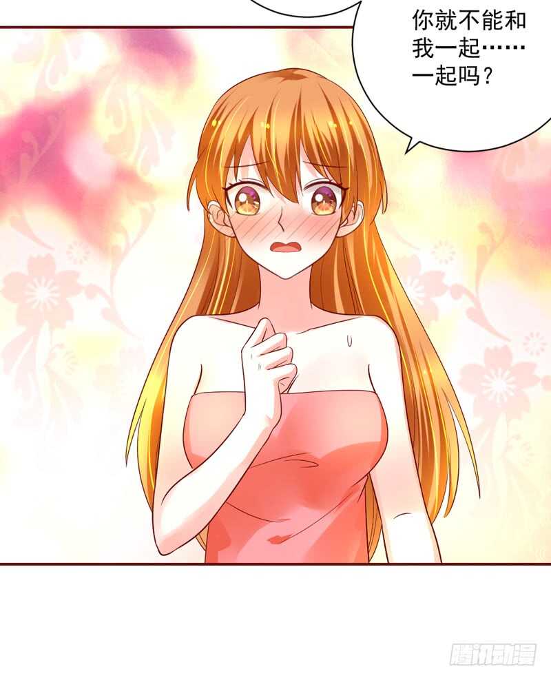 我想去找伊菲尔~38