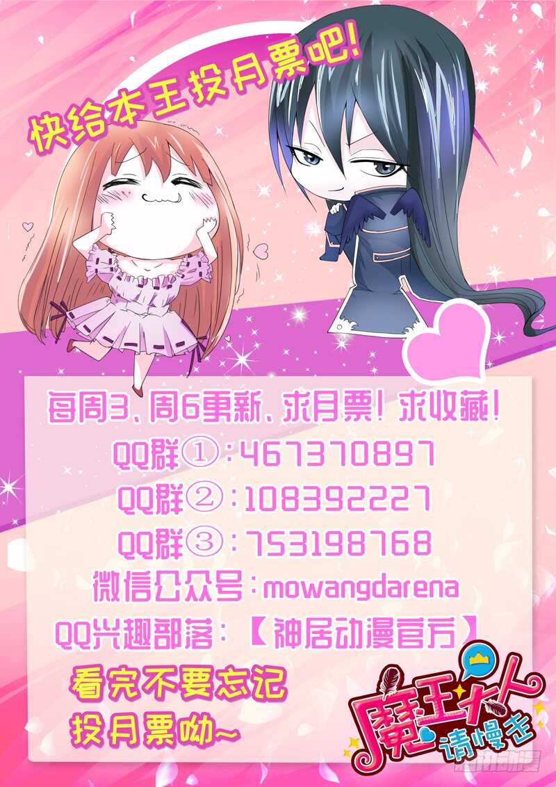 我想去找伊菲尔~39